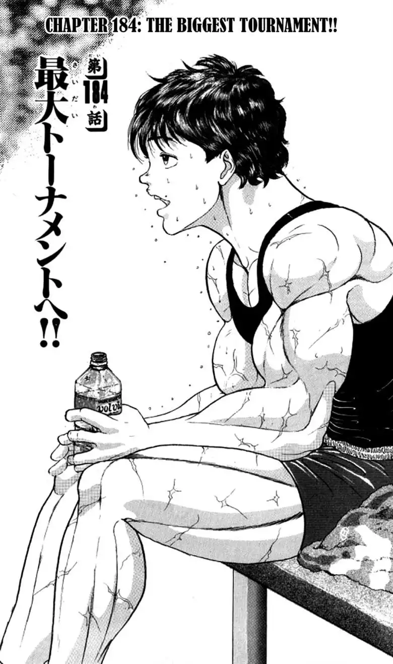 Grappler Baki Chapter 184 1